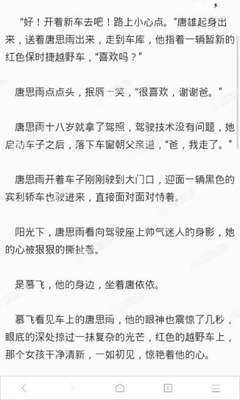 爱游戏平台官网